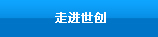 ҫ(qing)ʳƷƼ޹˾
